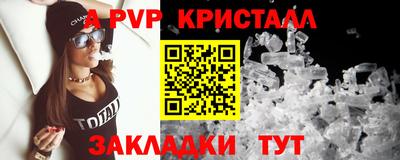 spice Гусев