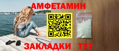 таблы Гусиноозёрск