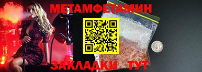 таблы Гусиноозёрск