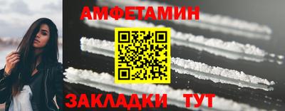 таблы Гусиноозёрск