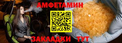 гашик Гусь-Хрустальный