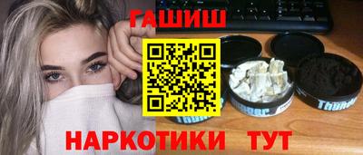 гашик Гусь-Хрустальный