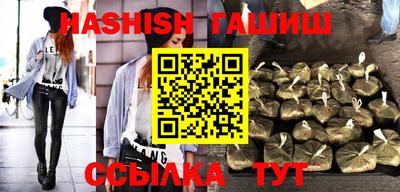таблы Гусиноозёрск
