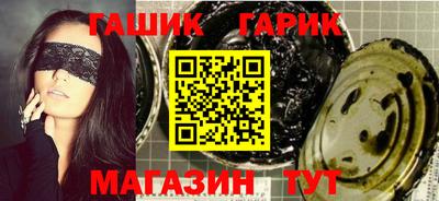 таблы Гусиноозёрск