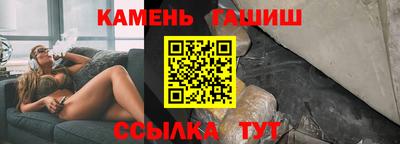 таблы Гусиноозёрск