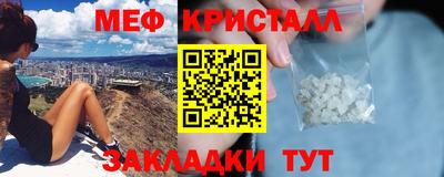 таблы Гусиноозёрск