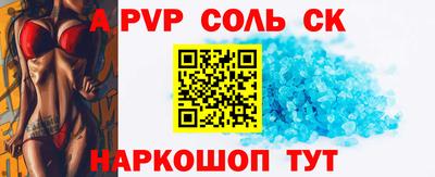 таблы Гусиноозёрск