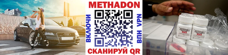 Метадон мёд  где можно купить наркотик  Нижнекамск 