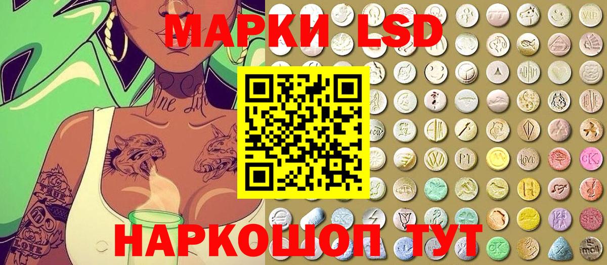 Марки N-bome 1,5мг Нижнекамск