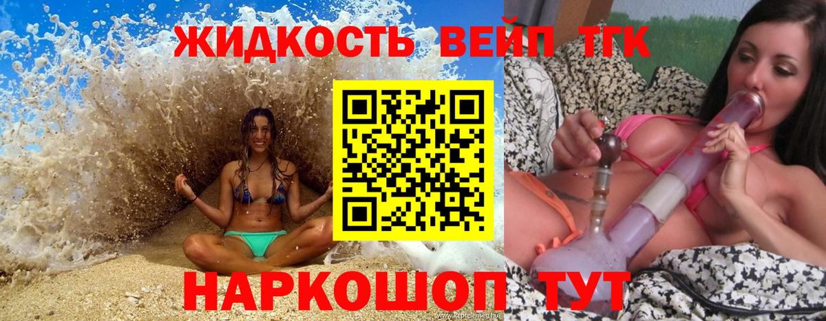 Дистиллят ТГК Wax  Вход с VPN  Нижнекамск 