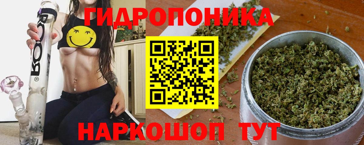 Конопля Bruce Banner  Бошки Шишки Bruce Banner  Вход с VPN  Нижнекамск  Марихуана AK-47 