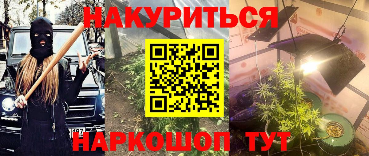 Шишки марихуана планчик Нижнекамск
